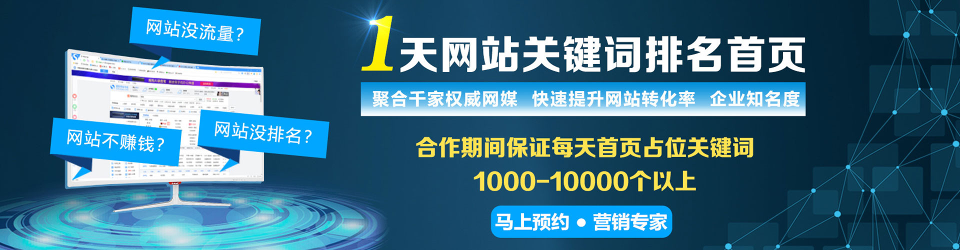 吴起百度竞价开户